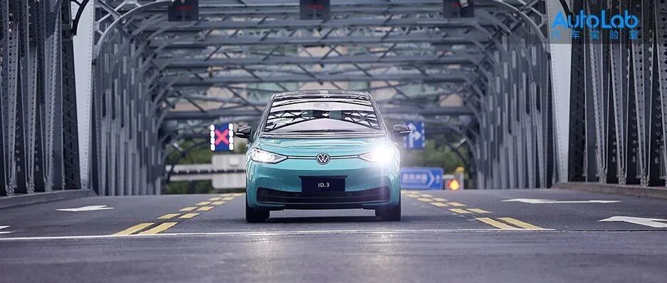 ID.3 ：大众的“小众”