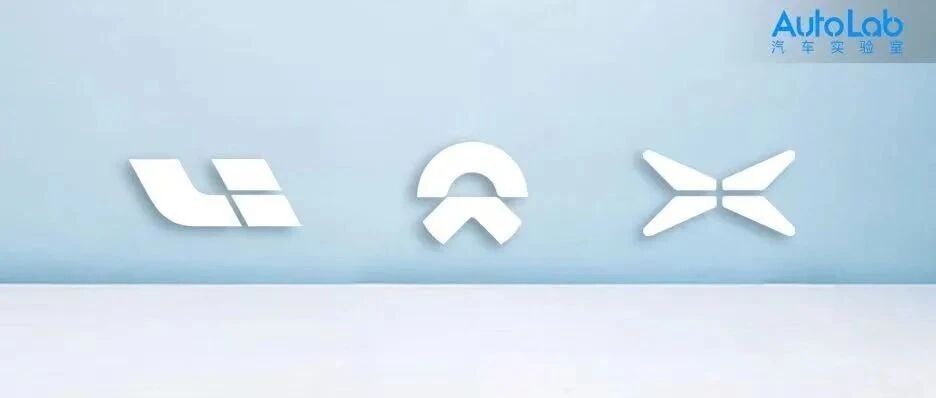 新势力月销破万的“靴子”，落地了