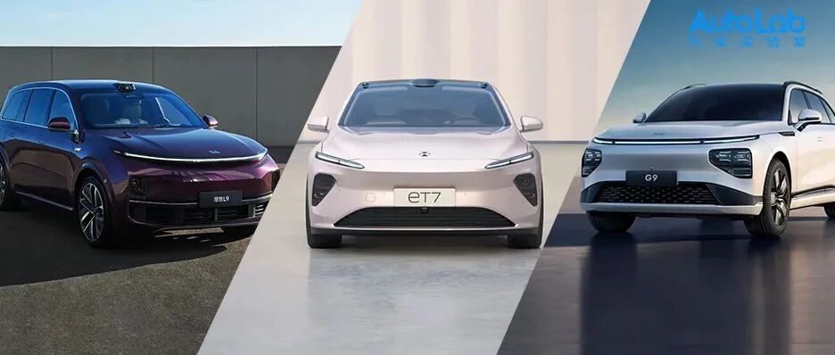 谈“图”色变的当下，买理想L9、蔚来ET7、小鹏G9真没必要在意智驾