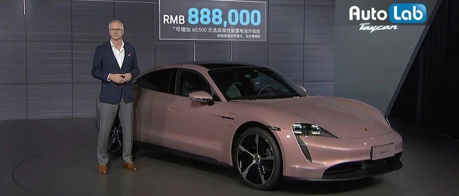 八十多万就能买 Taycan，保时捷你就是这么玩入门的咯？