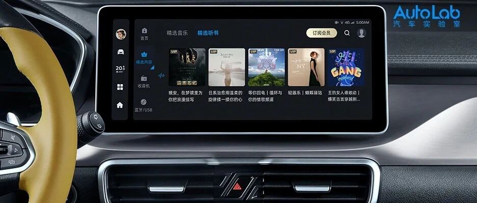 智能化成为自主品牌汽车的拿手戏，而入门价都拉到十万元级别了？