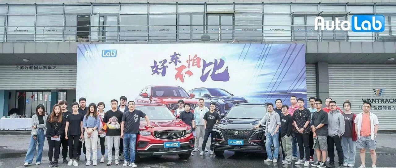 好车不怕比 | 自主紧凑型SUV之争，吉利博越PRO对比长安CS75 PLUS