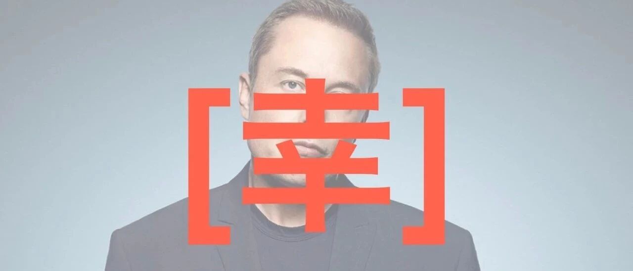 2020年最幸运的汽车人：幸运的人也不总是相似的