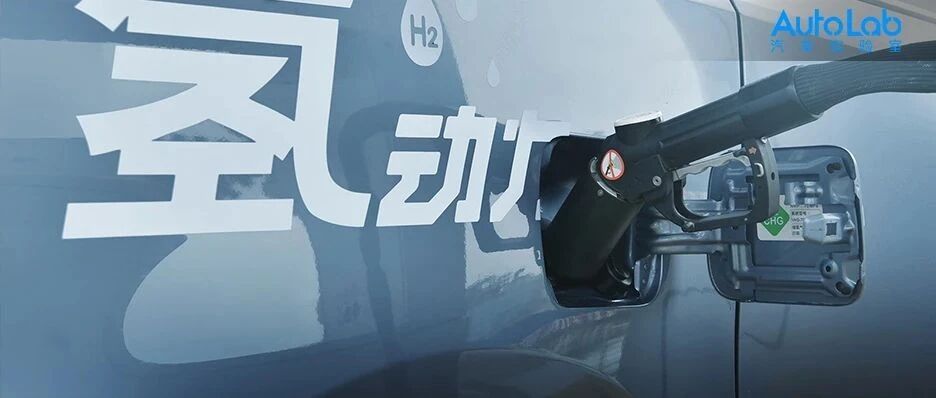 国内最先进氢燃料电池车与国外差距有多大？大通和广汽正在追赶