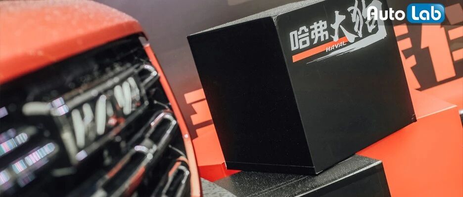 哈弗大狗魔都开趴，听说各路潮咖都到了，你还不上车？