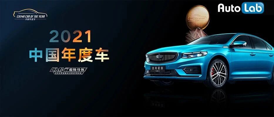 星瑞月销轻松破万！颠覆家轿市场竞争格局