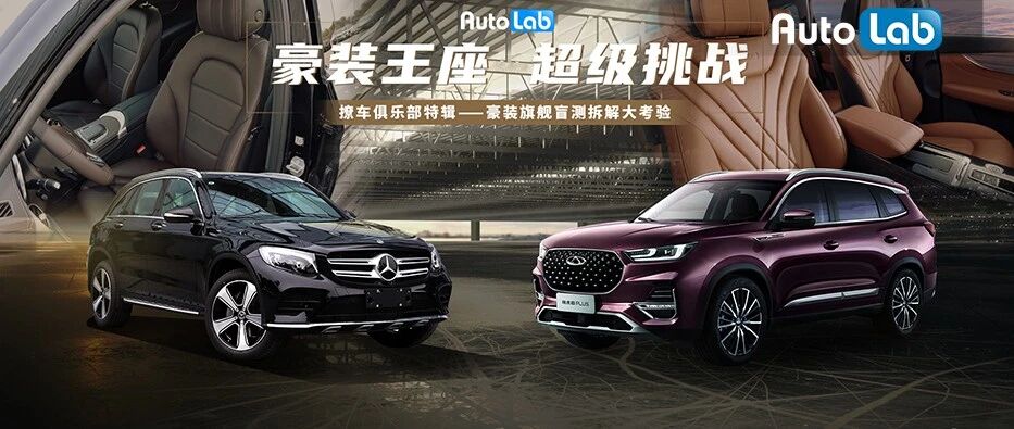 什么样的座椅才称得上“旗舰级”？