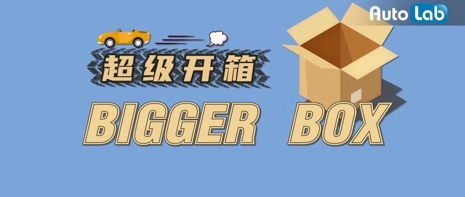 开箱2021款WEY VV6，这才是豪华车该有的样子