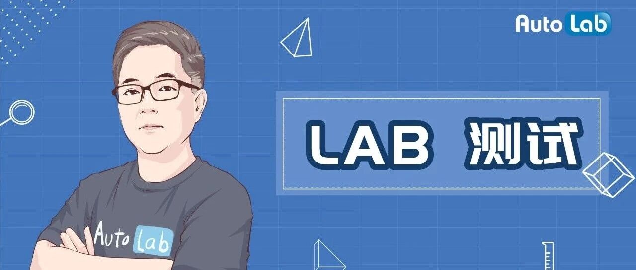 Lab测试：广汽丰田iA5舒适化性征明显，静音一流