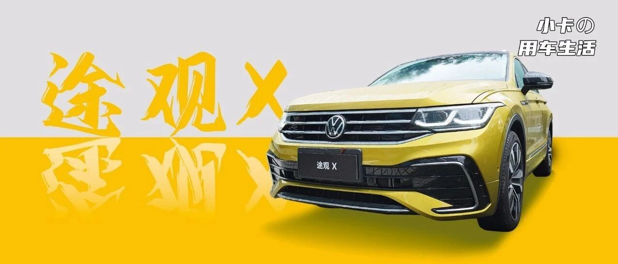 2020年，这是你心中25-30万最满意的SUV嘛？