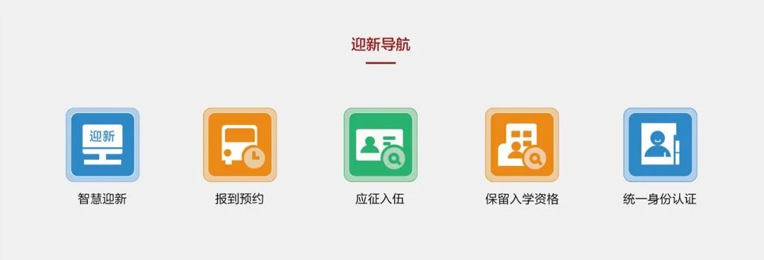 2登录系统2.png