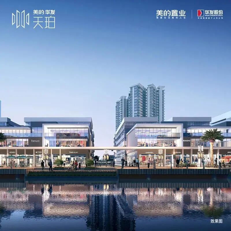 南沙灵山岛板块，美的华发天珀建面约87-122㎡