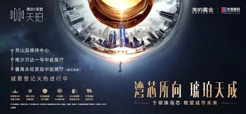 为什么深圳客偏爱南沙？(图1)