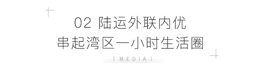 为什么深圳客偏爱南沙？(图12)