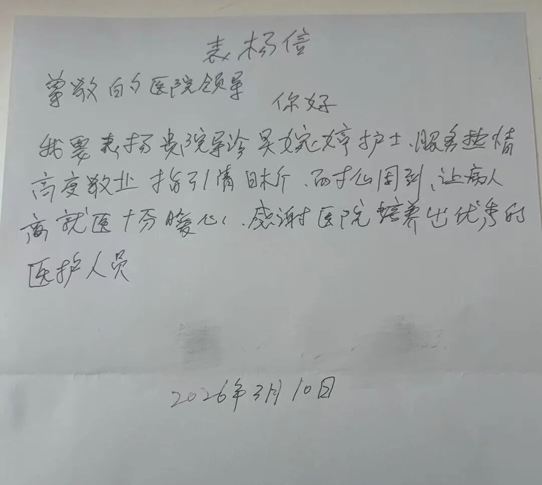 640 - 2026-03-13T085612.539.jpg