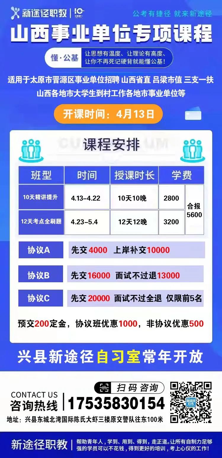 兴县招聘兴县大量用人本地高薪好工作323最新更新