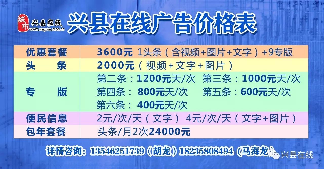 來源 :中國警察網 推薦閱讀 【今日頭條】實拍興縣高考第一天各考點