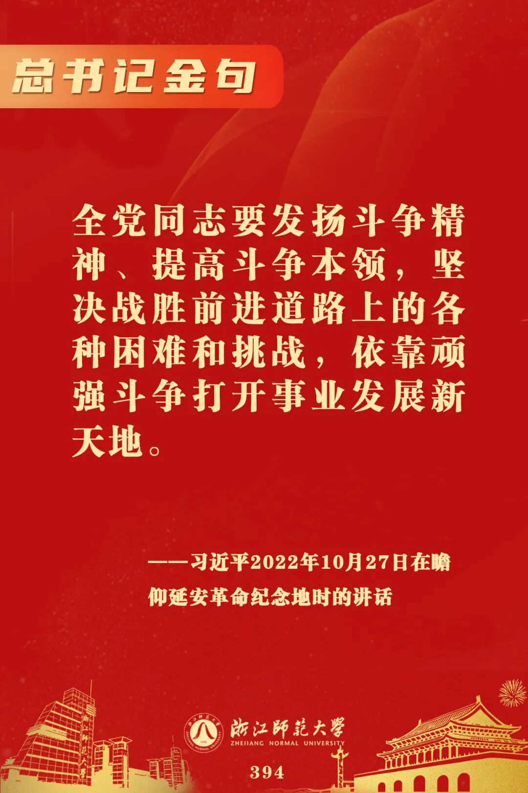 2022 FreeWeChat