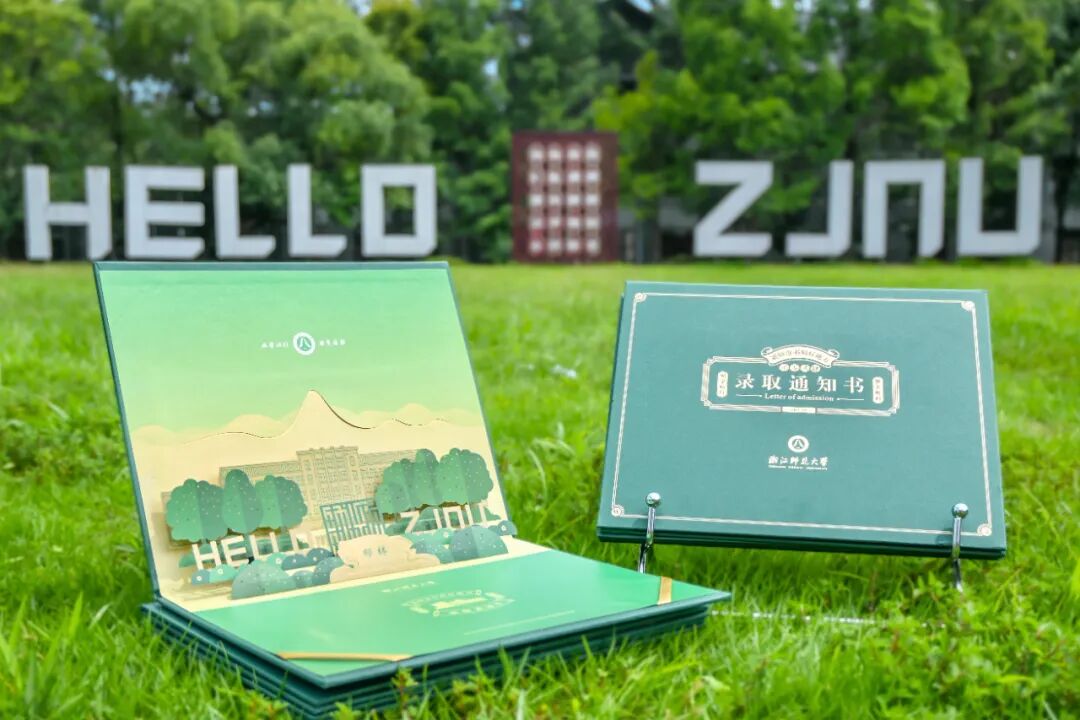 674 分!浙江师范大学2024首封高考录取通知书,送达!