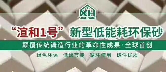 精密铸造生产技术和控制要点，图文详解，必须收藏的图28
