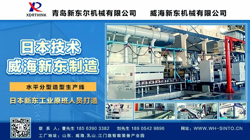 球墨铸铁经验汇总：化学成分最佳控制值，球化处理要点的图1