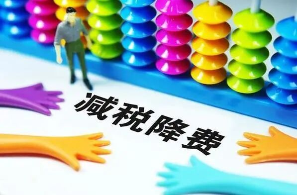 制造業企業恭喜了，這個費用扣除比例提高25％，已有鑄造企業獲利的圖3