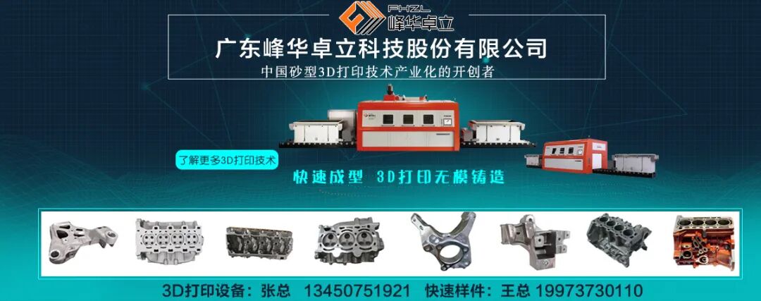 浇注工艺看似简单讲究很多，记好这些关键数据可以解决80%的浇注缺陷的图15