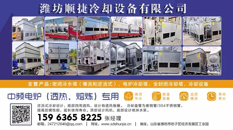 这个铸造配料方法太详细太实用了！建议铸造人收藏！的图4