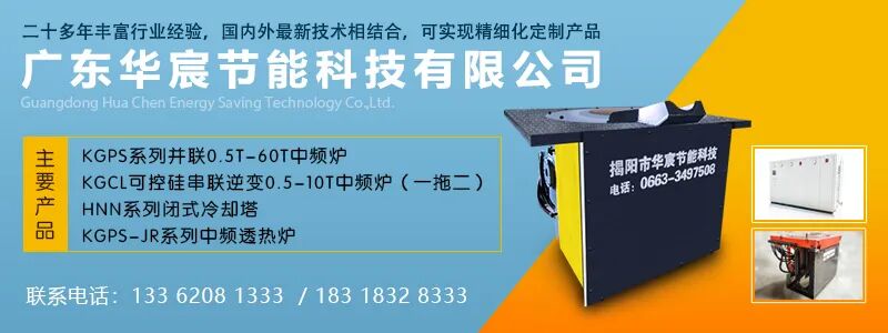 讓停不停，罰！這家鑄造廠“主動”停業也被罰，這樣的奇事你見過嗎？的圖4