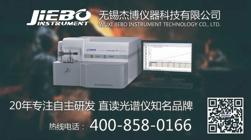 铸造知识汇总：烧结生产工艺及参数对生产顺行的影响.docx终版的图5