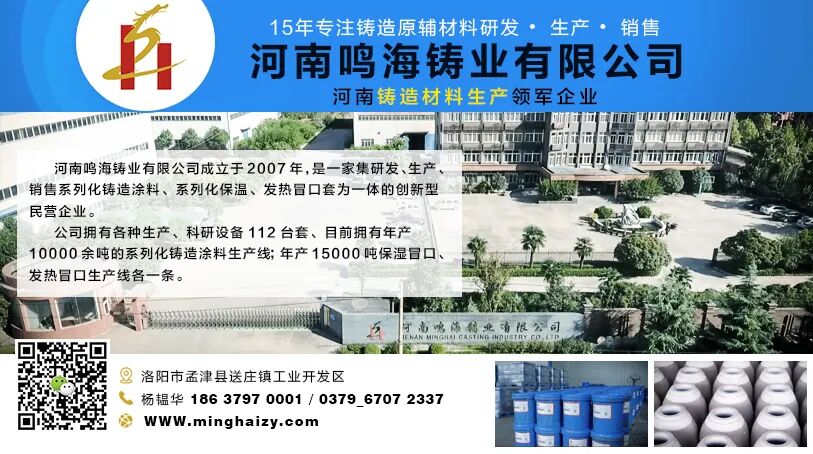 這五大因素，影響增碳劑吸收率，干鑄造的一定要記牢！的圖3