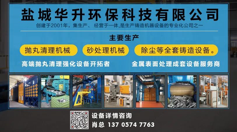 鐵型覆砂鑄造球墨鑄鐵件縮松縮特性探索，數(shù)值模擬技術、實例講解6類補縮方法的圖10