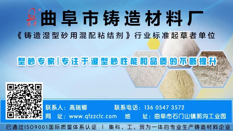 覆膜砂应用中存在的问题及解决对策，各项技术参数可收藏！的图3