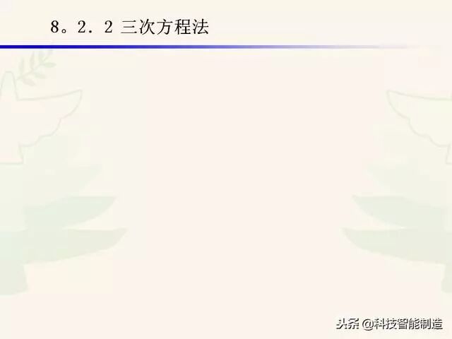 全面讲解铸造工艺学通用冒口、实用冒口设计，收藏起来！的图38