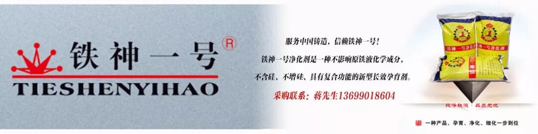 消失模高品质铸件决定因素，从泡沫珠粒选择等五个方面详细解读的图6