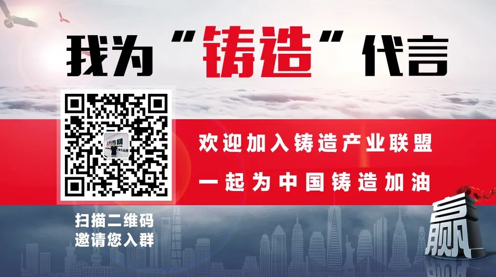 铸造知识汇总：烧结生产工艺及参数对生产顺行的影响.docx终版的图7