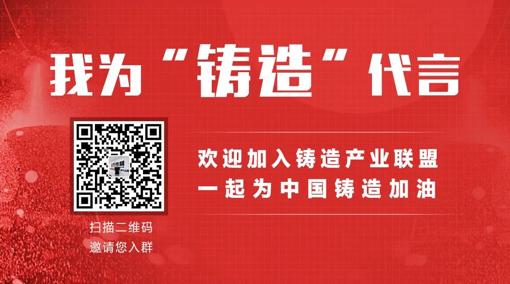 废品中15%的桔皮缺陷产生原因详细分析，从原料和工艺上的解决办法的图4