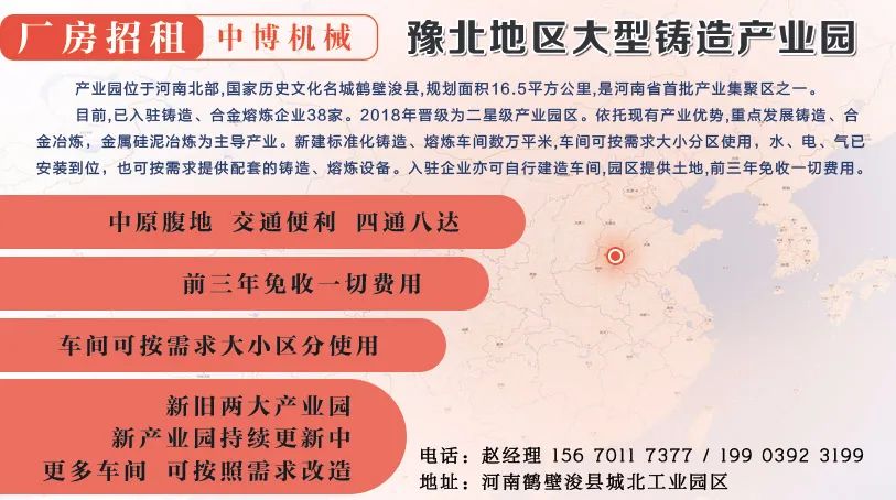 这个铸造配料方法太详细太实用了！建议铸造人收藏！的图5