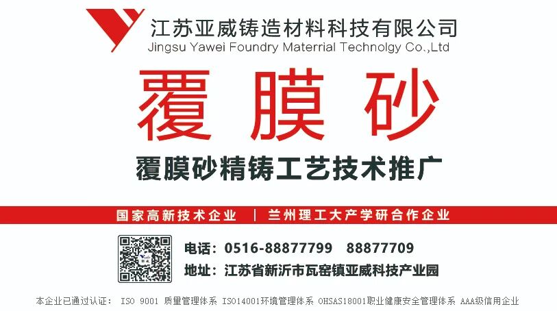 长孔、窄槽类铸件上涂料难、撒砂，用这5类熔模铸造方法来试试的图10