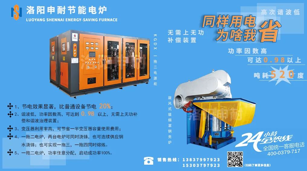 各种典型铸造技术的原理和方法—砂型铸造的图4