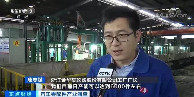 3個月連漲創新高 ！訂單暴漲100% ！汽車零部件行業為何火爆到驚動央視？的圖2