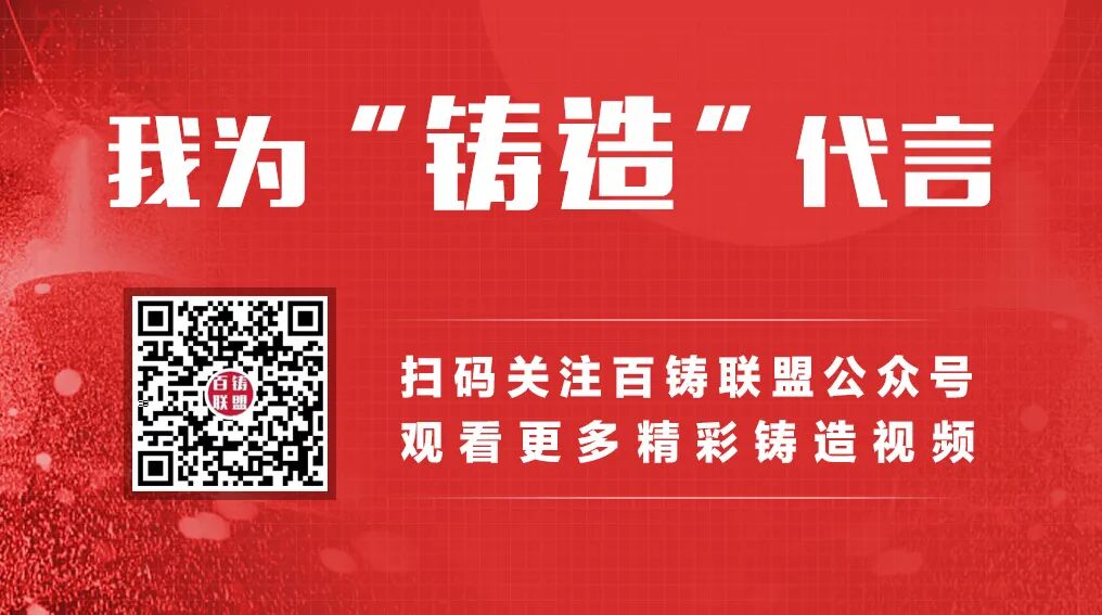 这个铸造配料方法太详细太实用了！建议铸造人收藏！的图6
