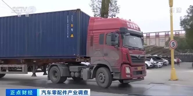 3個月連漲創新高 ！訂單暴漲100% ！汽車零部件行業為何火爆到驚動央視？的圖5