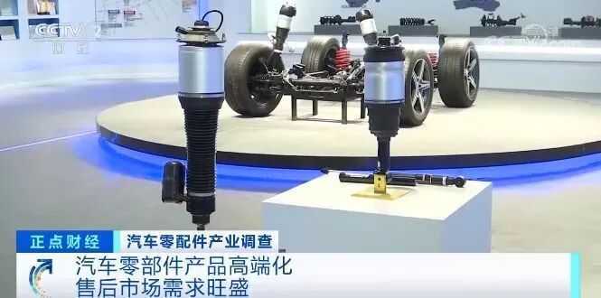 3個月連漲創新高 ！訂單暴漲100% ！汽車零部件行業為何火爆到驚動央視？的圖7