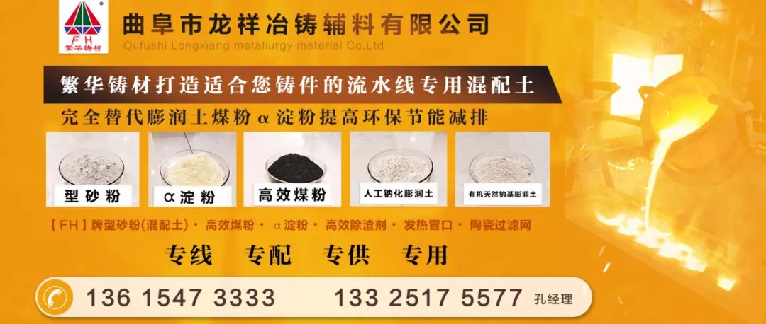 铸件适合工艺、铸造工艺特点有哪些？10大铸造工艺详解请收好的图23