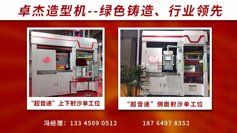 这个铸造配料方法太详细太实用了！建议铸造人收藏！的图3