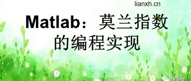 Matlab：ramsey模型的求解与模拟 Matlab 数据 Ai牛丝