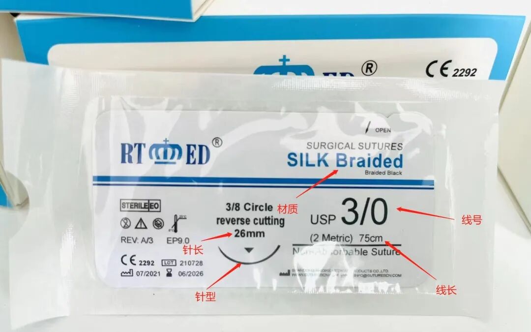 缝合针怎么选规格选择适用的缝合针线，一定要看清这些......_https://www.jmylbn.com_新闻资讯_第2张