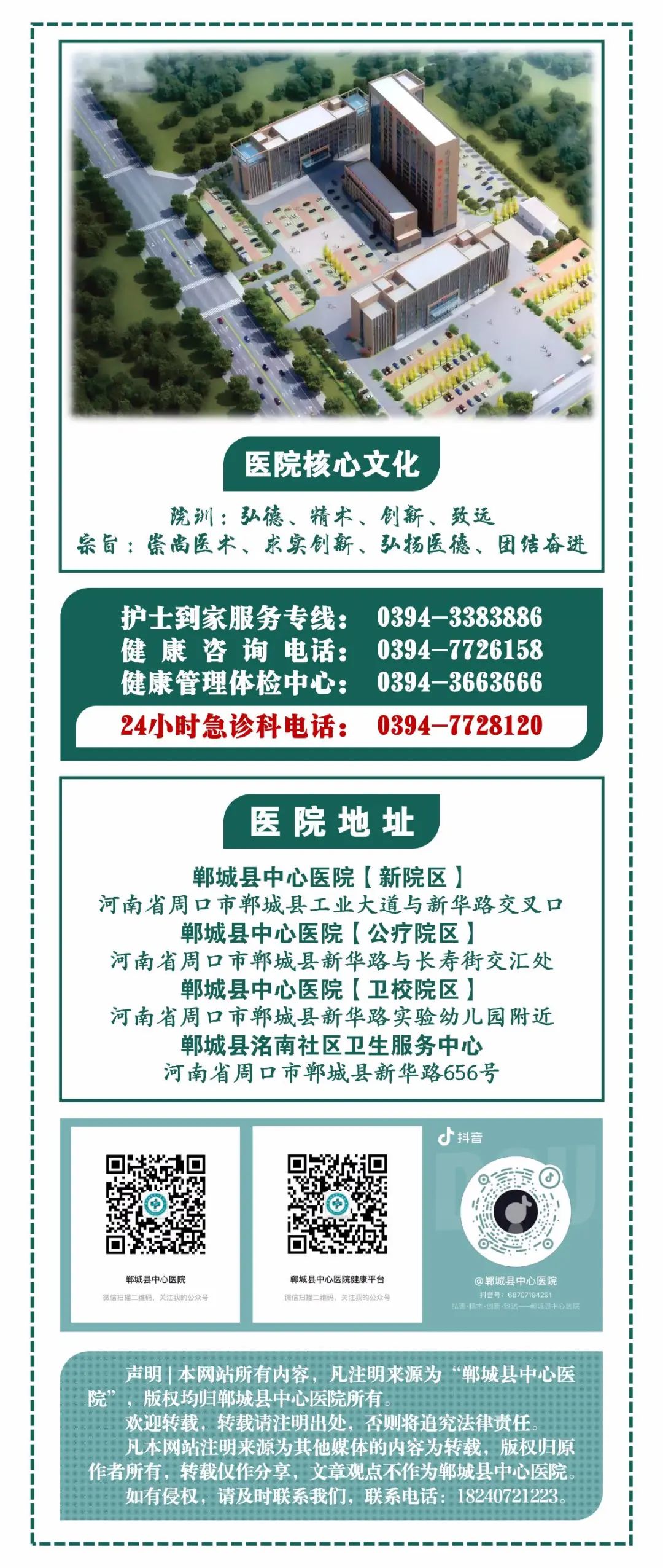 动态血压怎么佩带【健康科普】动态血压检测仪佩带_https://www.jmylbn.com_新闻资讯_第4张