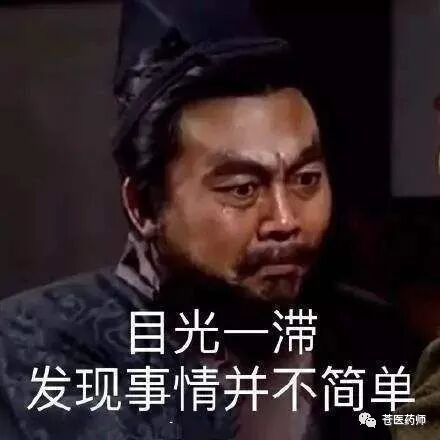 什么膏药是一类器械【苍医药师】“药”字号还是“械”字号？药师教您一眼识别膏药_https://www.jmylbn.com_新闻资讯_第1张